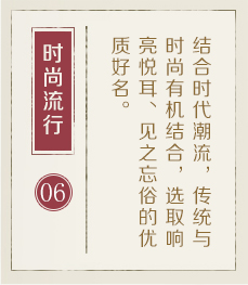 三沙起名流程六