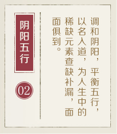 三沙起名流程二